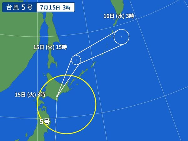 台風画像