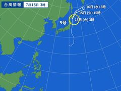 台風画像
