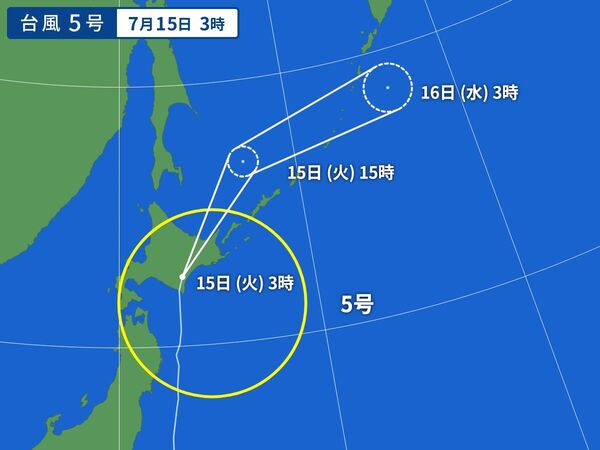 台風画像