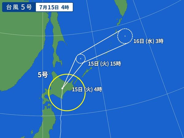 台風画像