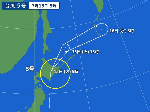 台風画像