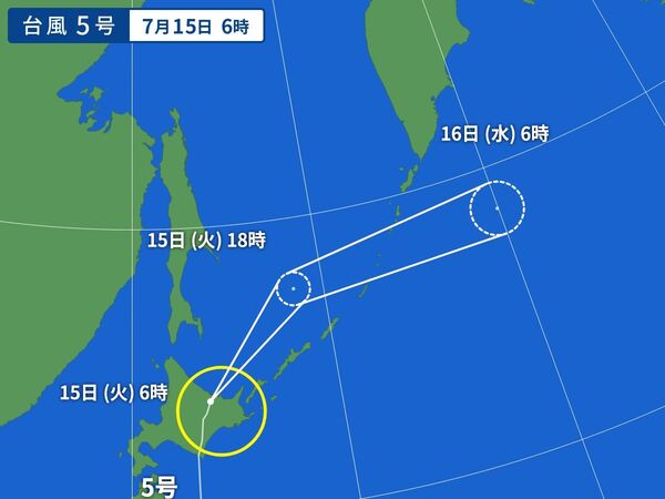 台風画像
