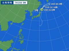 台風画像