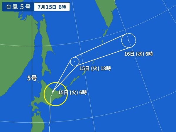台風画像