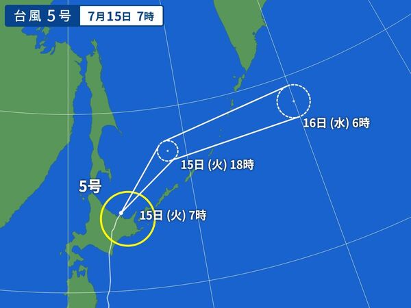 台風画像