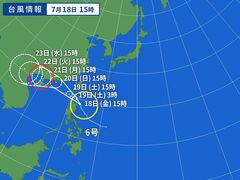 台風画像