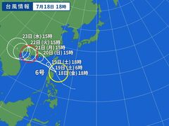 台風画像