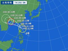 台風画像