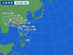 台風画像