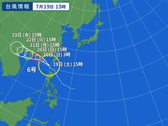 台風画像
