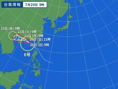 台風画像