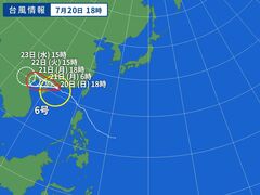 台風画像