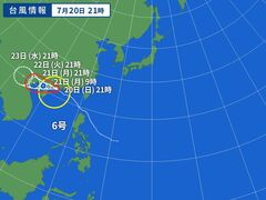 台風画像