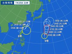 台風画像