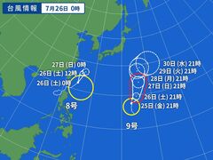 台風画像