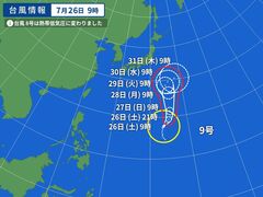 台風画像