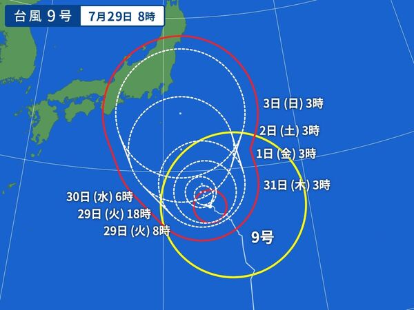 台風画像