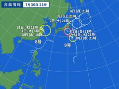 台風画像