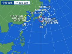 台風画像