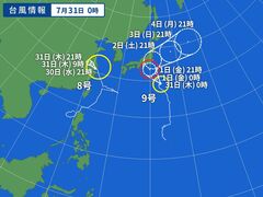 台風画像