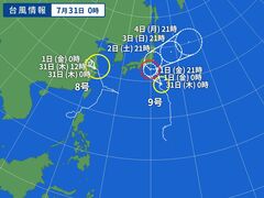 台風画像