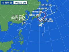 台風画像