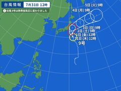 台風画像