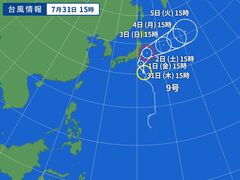 台風画像