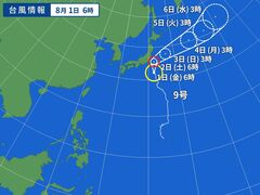 台風画像