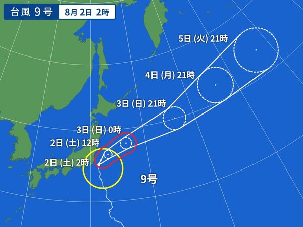 台風画像