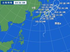 台風画像