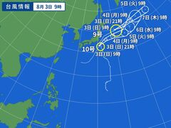 台風画像