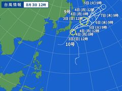 台風画像