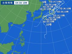 台風画像