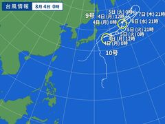 台風画像