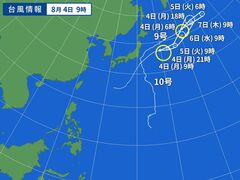 台風画像