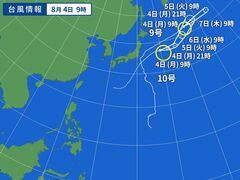 台風画像