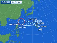 台風画像
