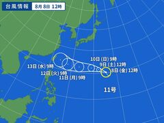 台風画像