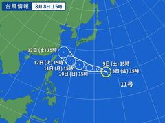 台風画像