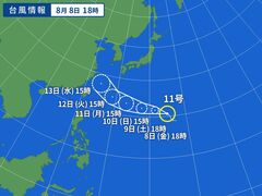 台風画像