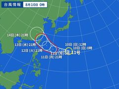 台風画像