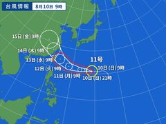 台風画像