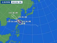 台風画像