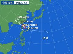 台風画像