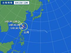 台風画像