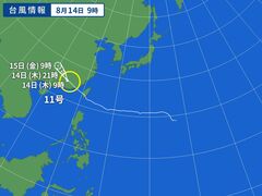 台風画像